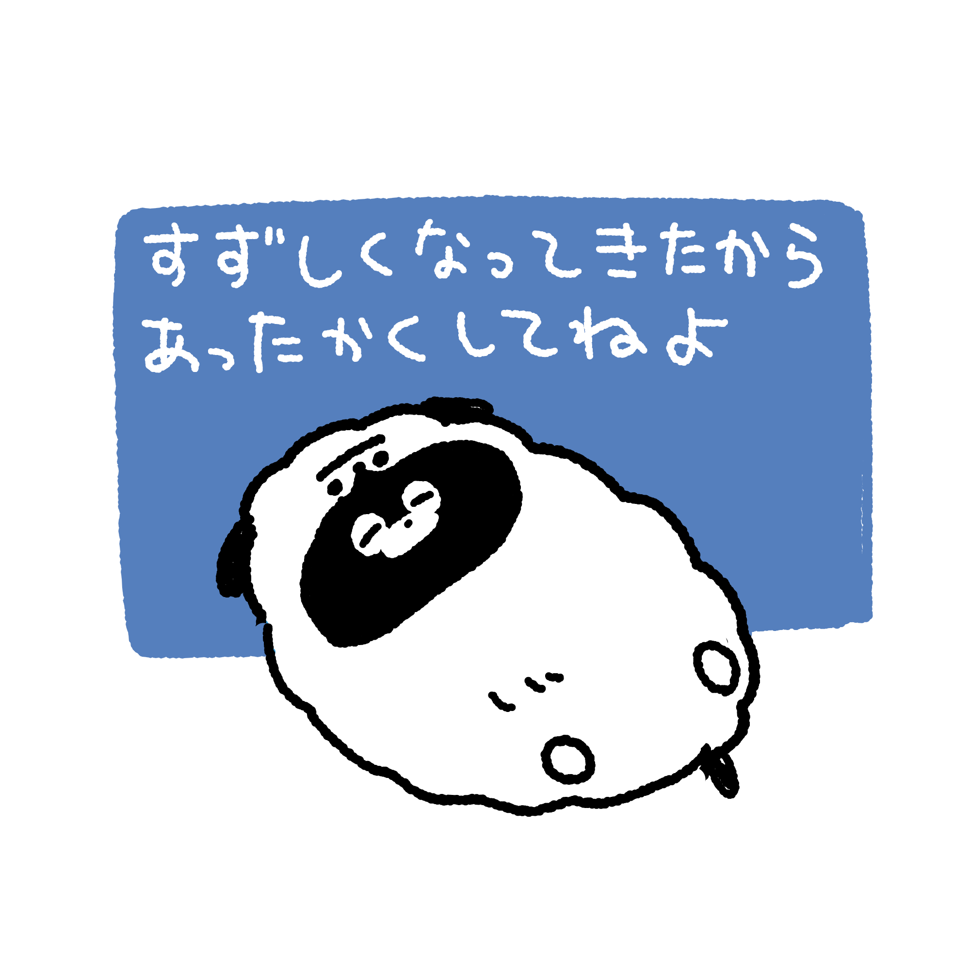 松岡しほ