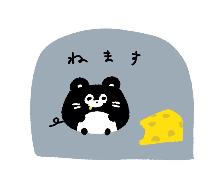松岡しほ