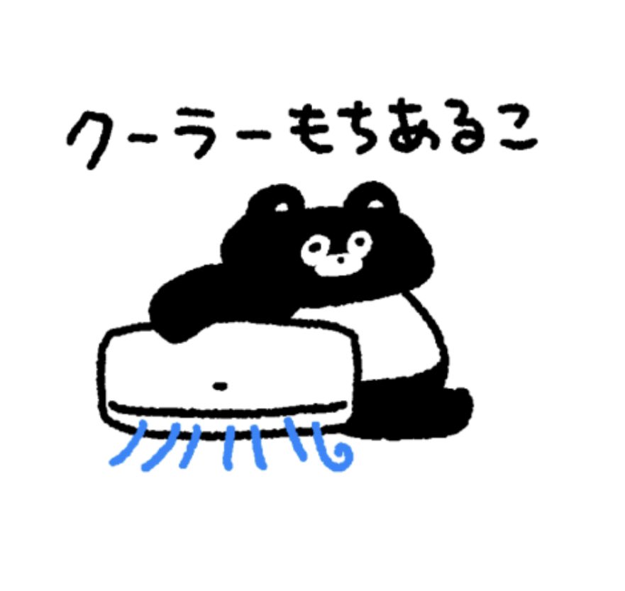 松岡しほ