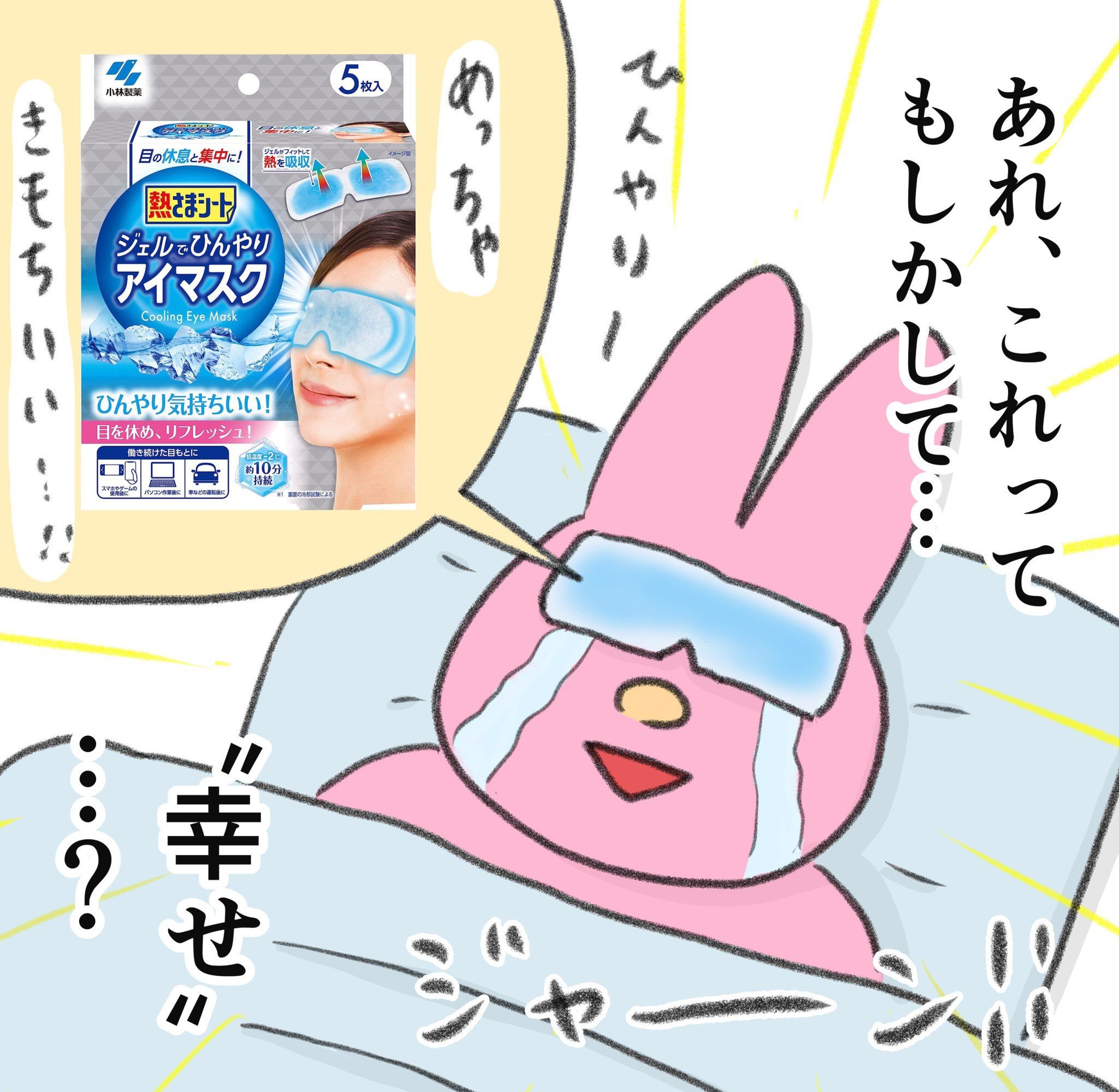 松岡しほ