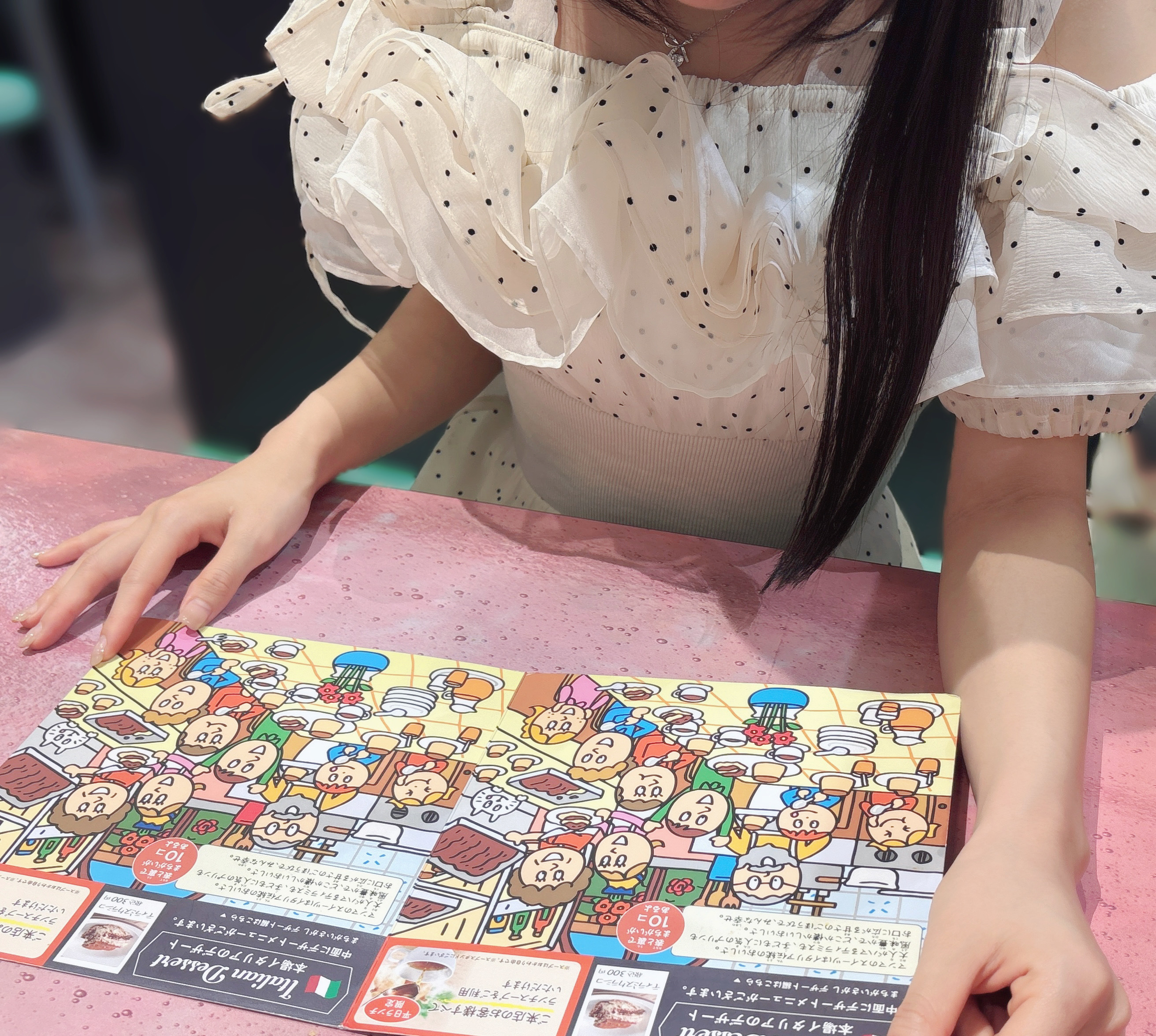 杉咲ななみ