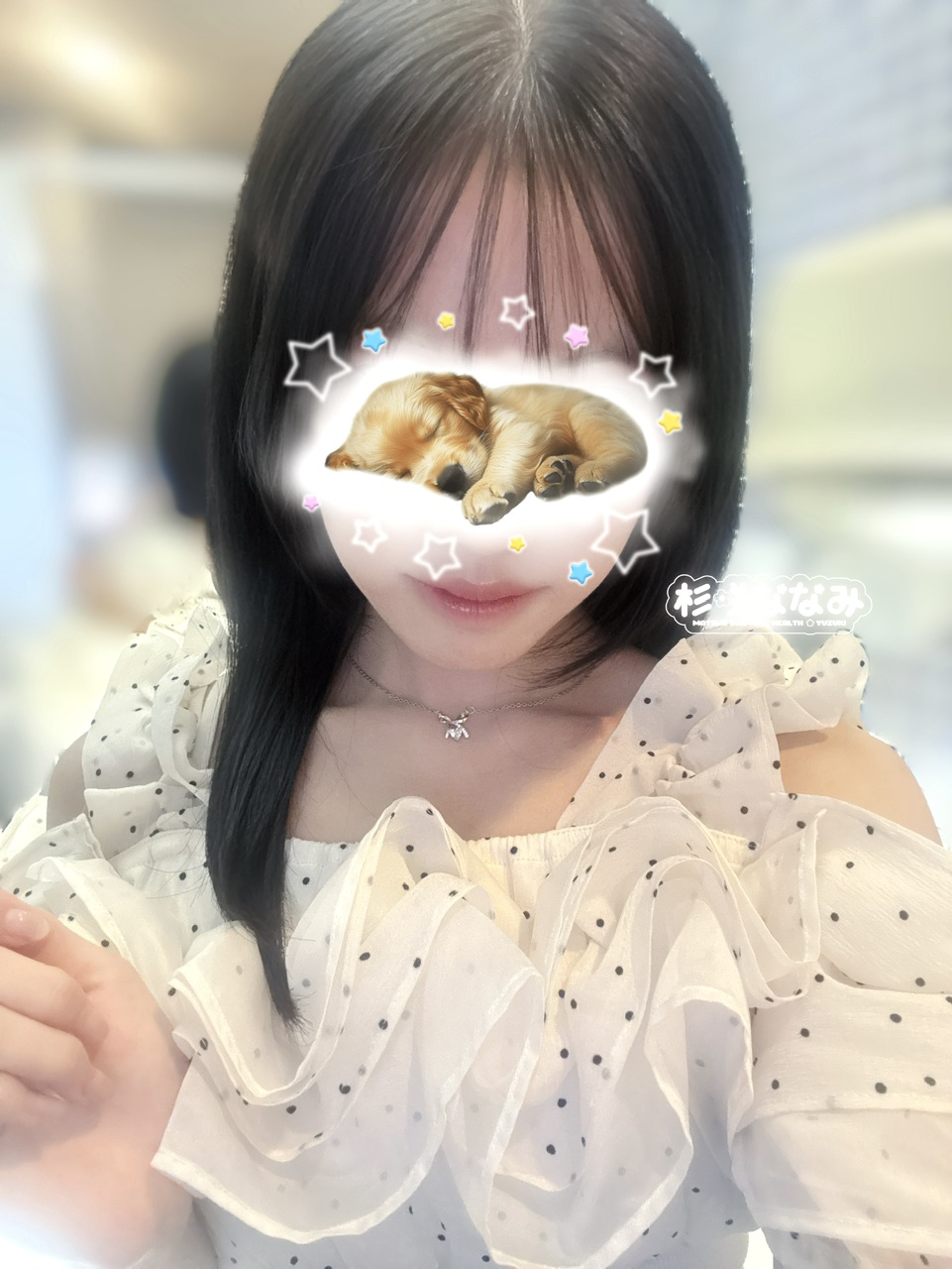 杉咲ななみ