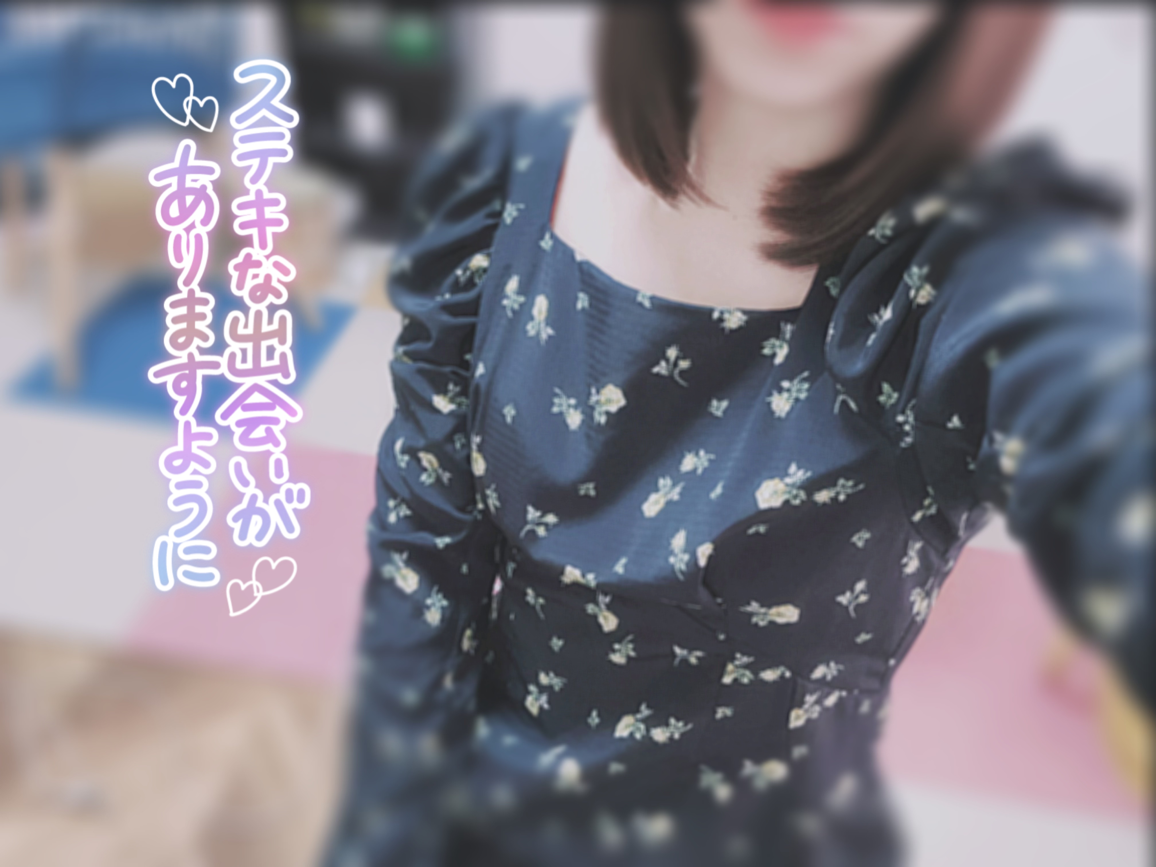 松岡しほ
