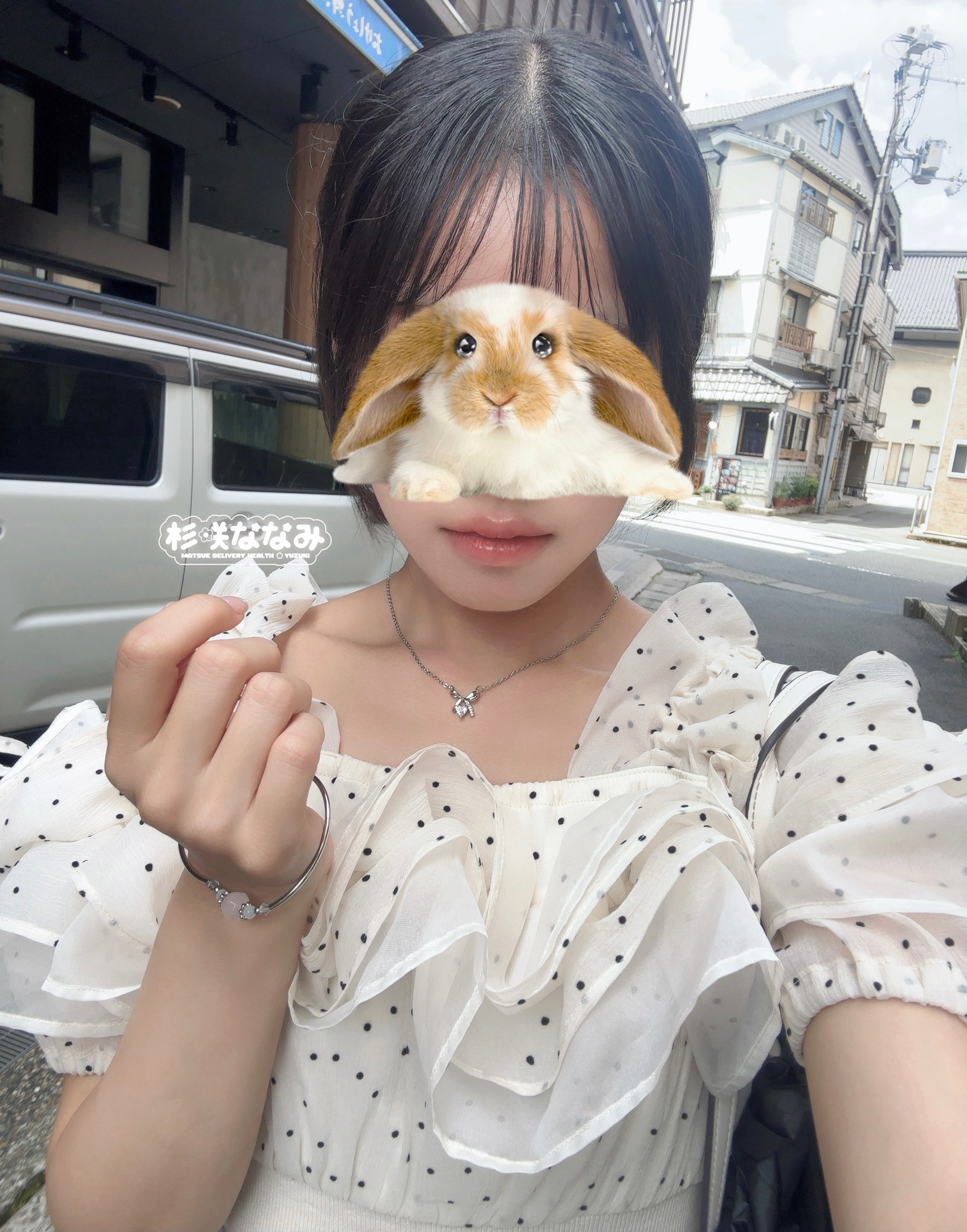 杉咲ななみ