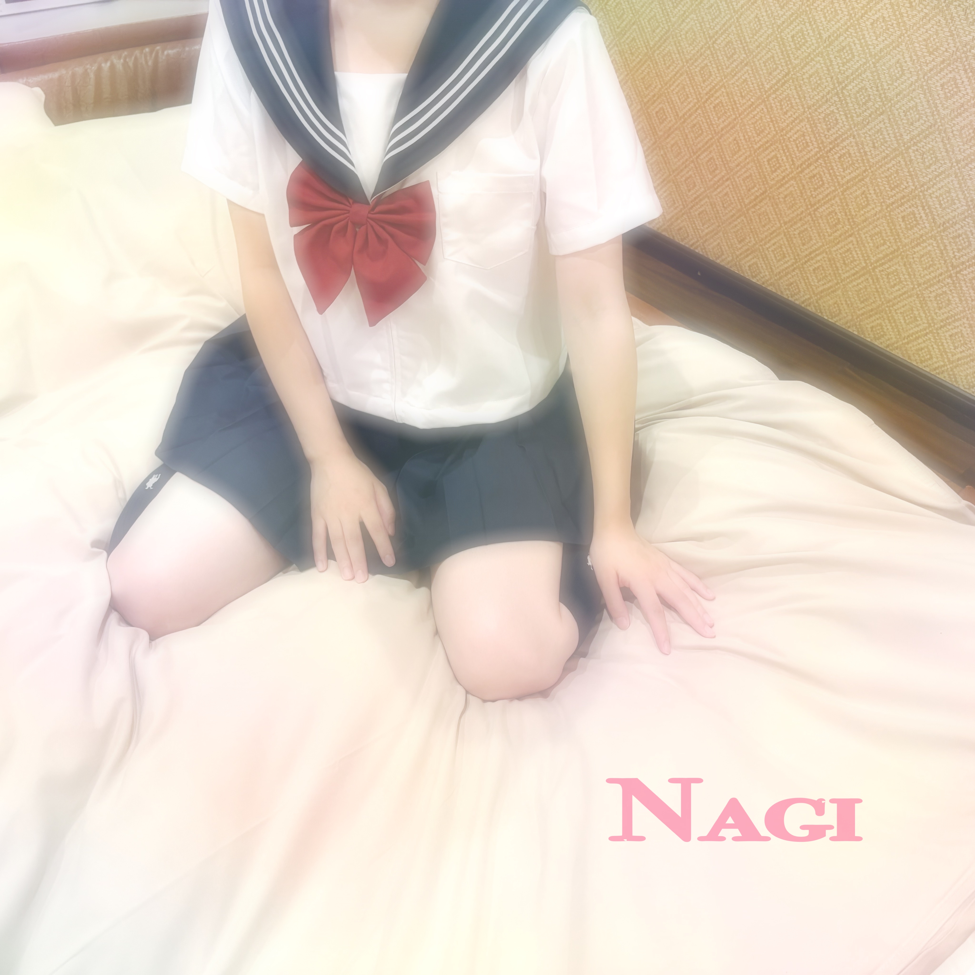 本郷なぎ