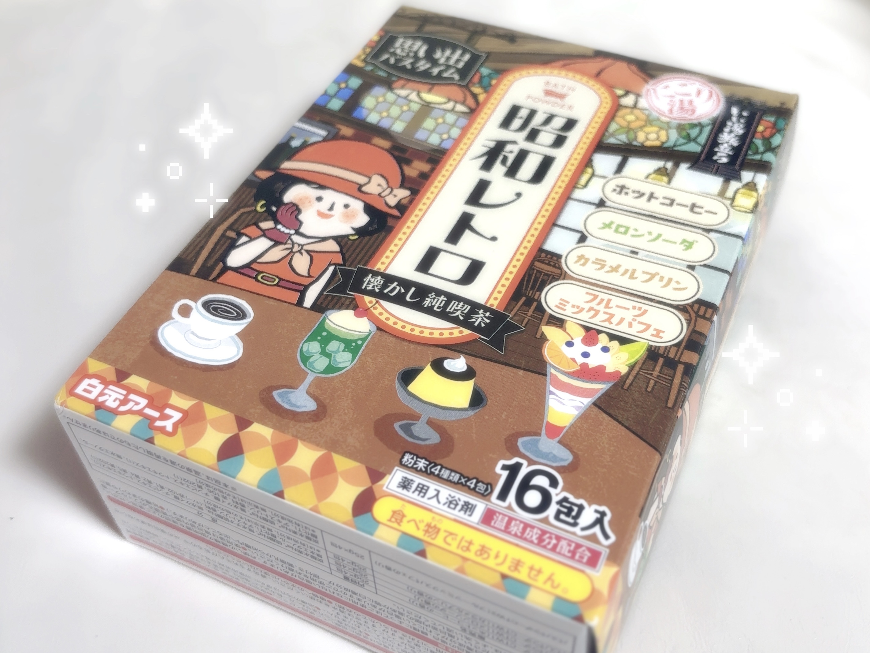 杉咲ななみ